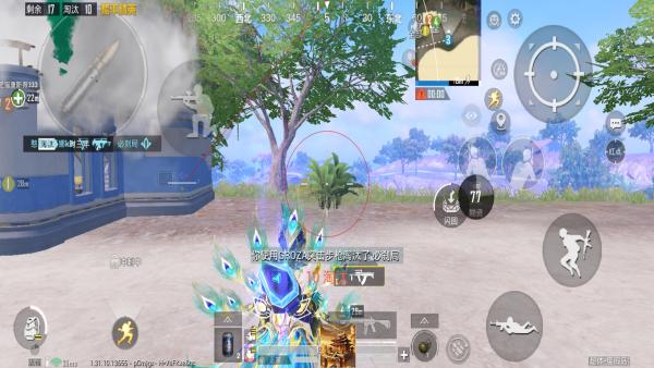 和平精英辅助【美杜莎容器直装V1.3】变色绘制 骨骼绘制 掩体变色 手持显示 全枪无死角漏打 扫车打鸟 范围可调节